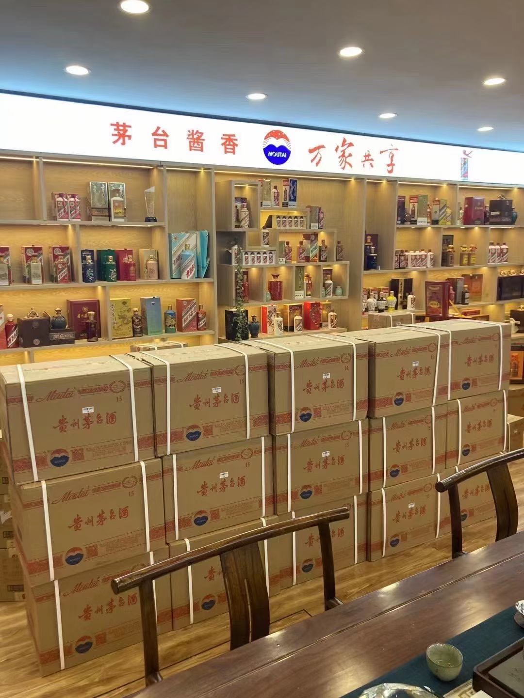 恭城临沂郯城15年茅台酒礼盒回收多少钱哪里回收(附近上门回收茅台酒）?