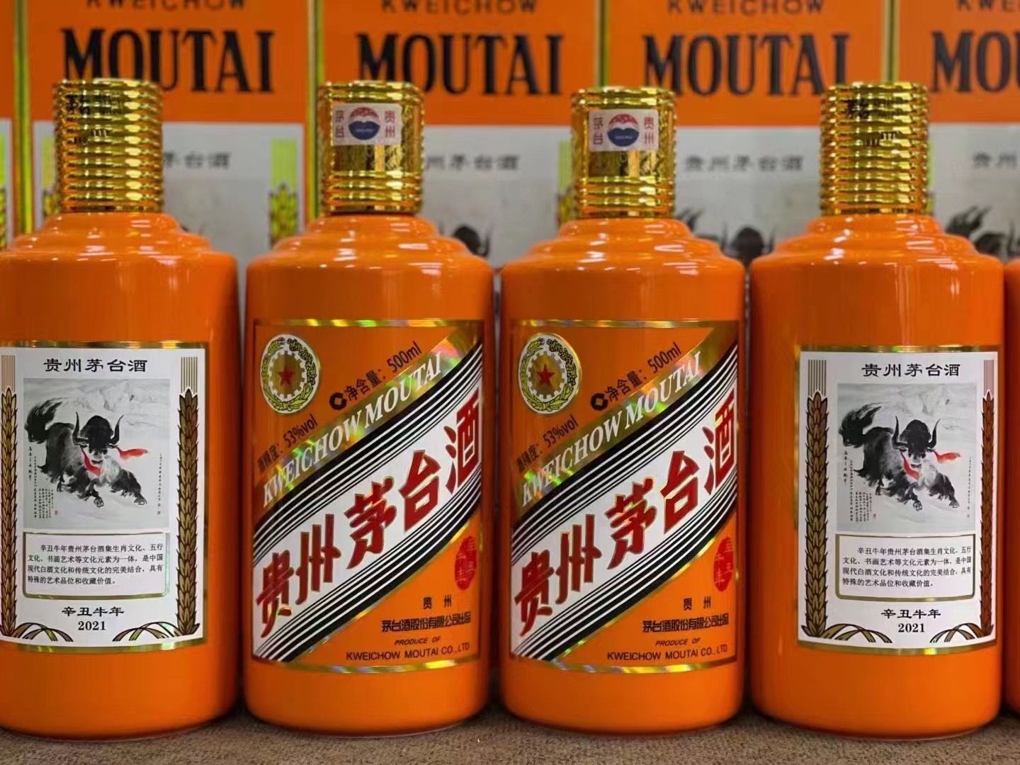 恭城德州齐河回收50年陈年茅台酒价格哪里回收(附近上门回收茅台酒）?